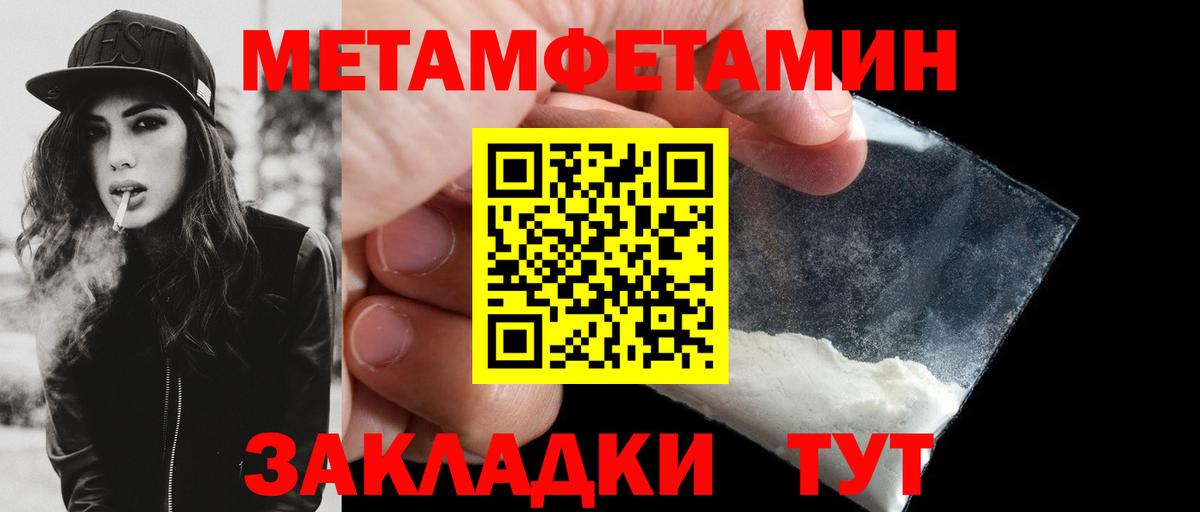 Амфетамин 98%  Вход с VPN  Амфетамин  Amphetamine  Сыктывкар 