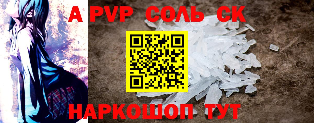 Бошки Шишки Сыктывкар