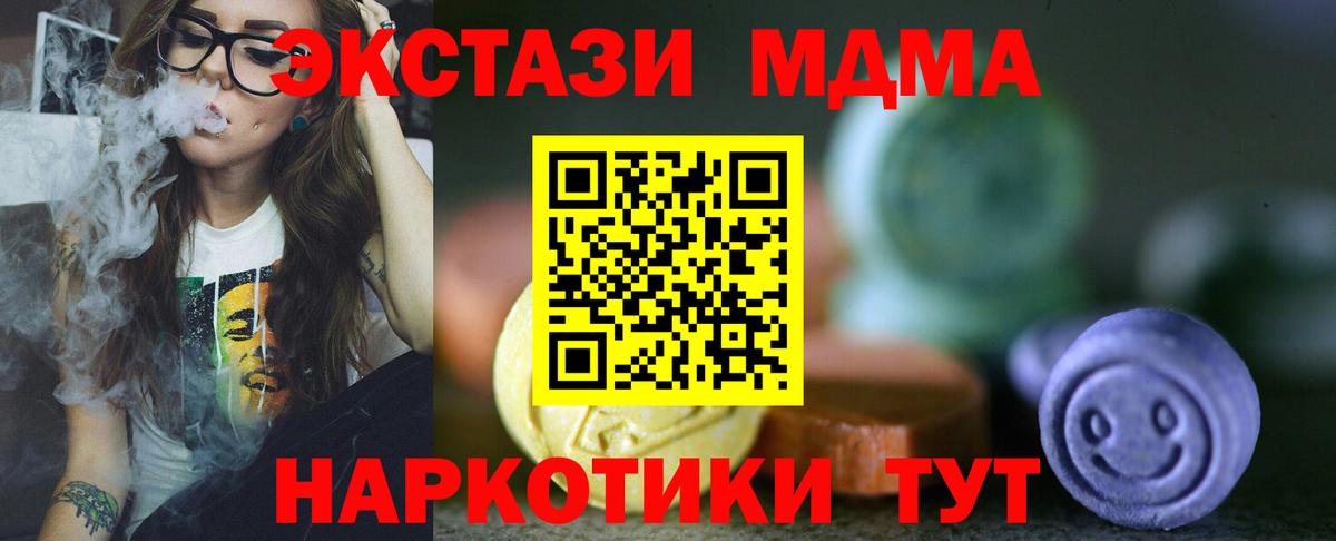 ЭКСТАЗИ бентли Сыктывкар