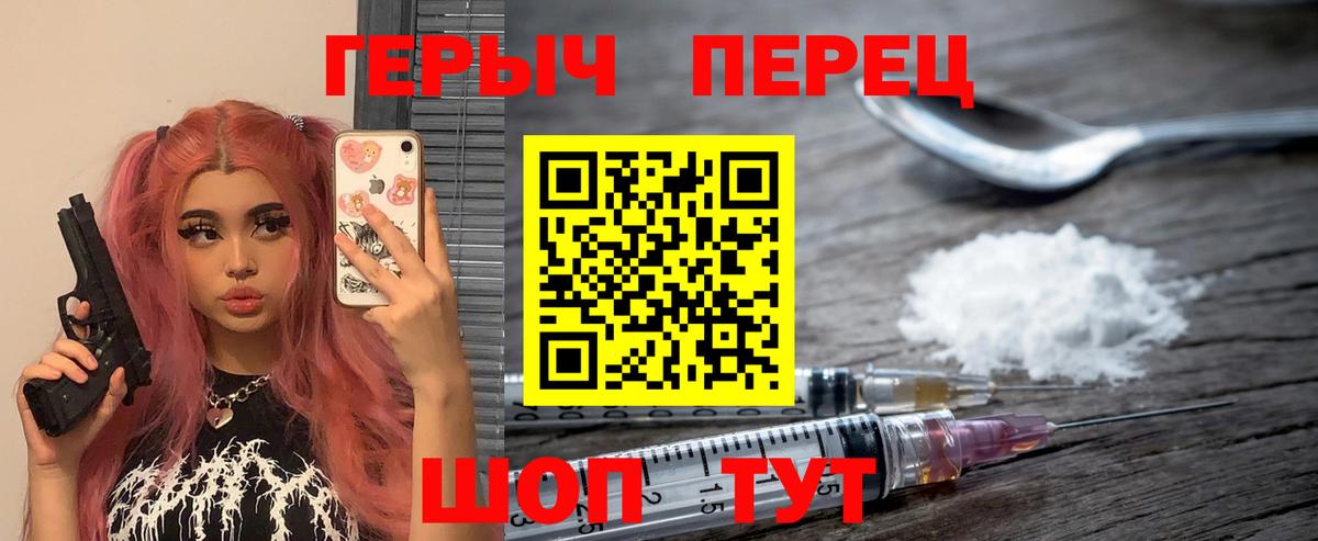 ГЕРОИН  ГЕРОИН Афган  Вход с VPN  Сыктывкар 