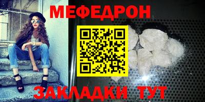 шишки Новокубанск