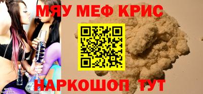 шишки Новокубанск