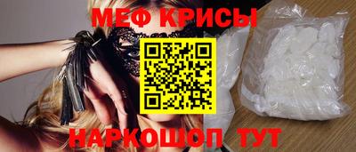 шишки Новокубанск