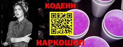 мяу мяу мука Новозыбков
