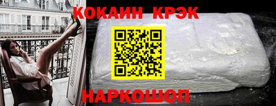 мяу мяу мука Новозыбков