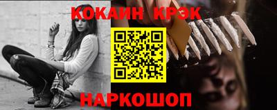 прущая мука Новодвинск