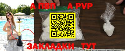 прущая мука Новодвинск