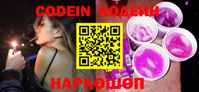 шишки Новокубанск