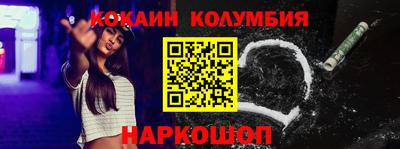 шишки Новокубанск