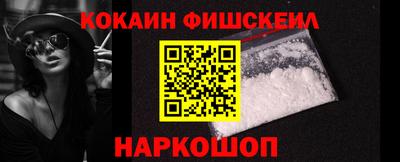 шишки Новокубанск