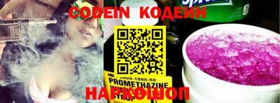 шишки Новокубанск