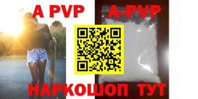 мяу мяу мука Новозыбков
