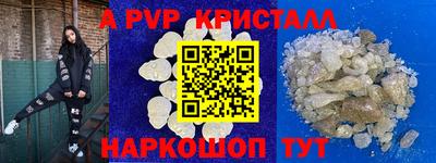 прущая мука Новодвинск
