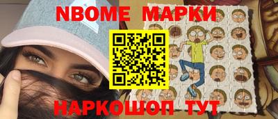 мяу мяу мука Новозыбков