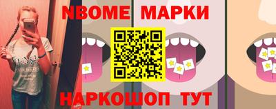 мяу мяу мука Новозыбков