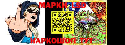 мяу мяу мука Новозыбков
