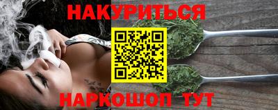 мяу мяу мука Новозыбков