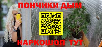 прущая мука Новодвинск