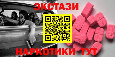 шишки Новокубанск