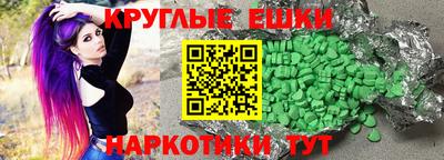 мяу мяу мука Новозыбков