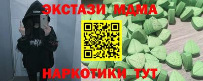 шишки Новокубанск