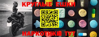 прущая мука Новодвинск