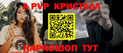 мяу мяу мука Новозыбков