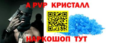 шишки Новокубанск