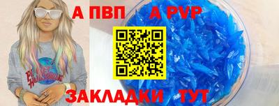 шишки Новокубанск