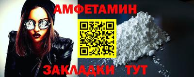 мяу мяу мука Новозыбков