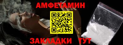 шишки Новокубанск
