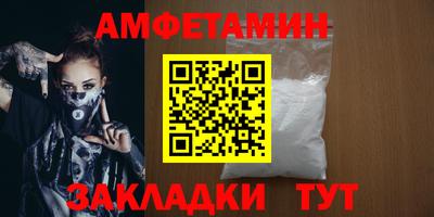 шишки Новокубанск