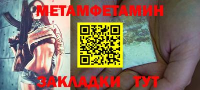 мяу мяу мука Новозыбков