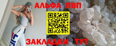 мяу мяу мука Новозыбков