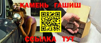 мяу мяу мука Новозыбков