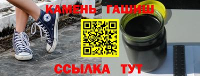 мяу мяу мука Новозыбков