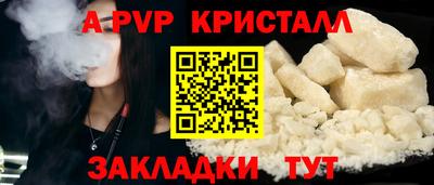 шишки Новокубанск