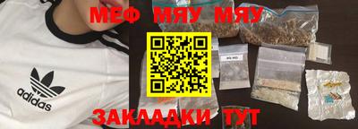 прущая мука Новодвинск