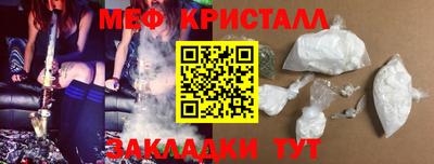 мяу мяу мука Новозыбков