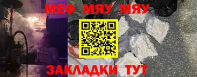 прущая мука Новодвинск