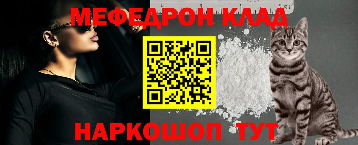 МЕФ мука Сыктывкар