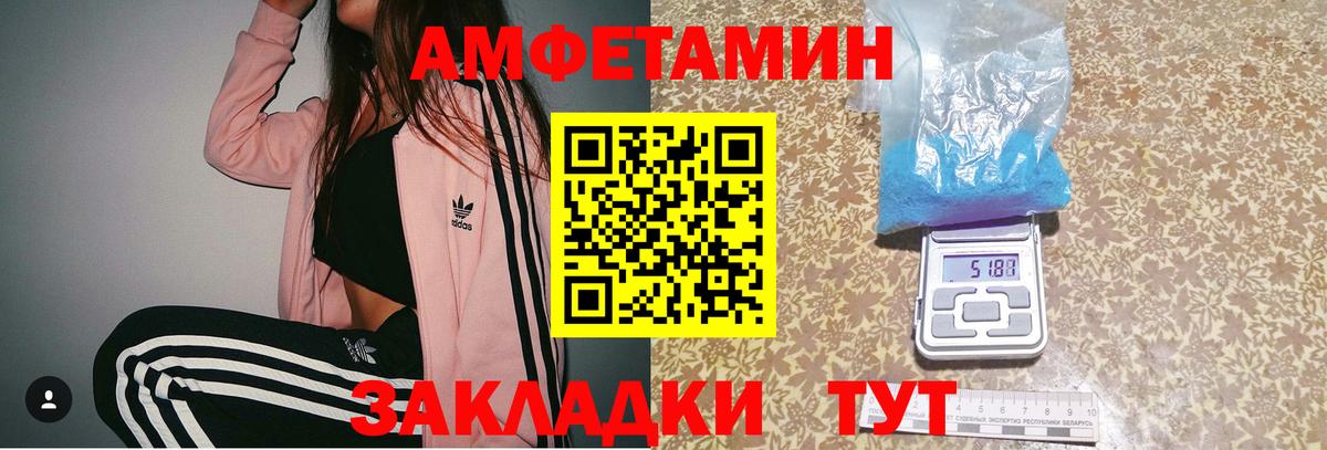 МЕТАМФЕТАМИН Methamphetamine  Вход с VPN  Сыктывкар 
