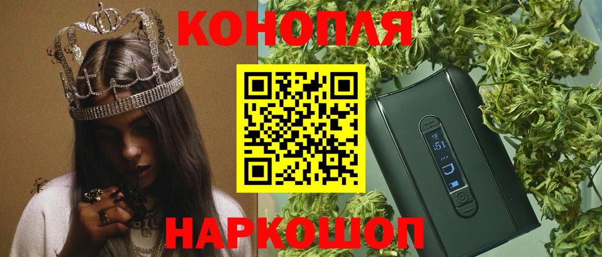 Каннабис планчик Сыктывкар